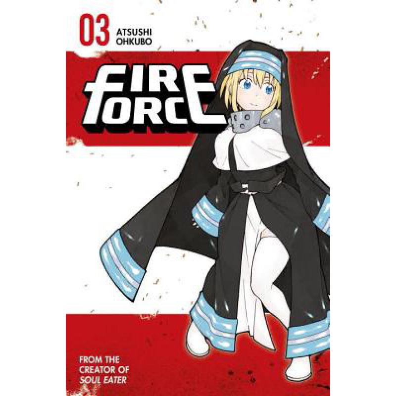 预订 Fire Force 3