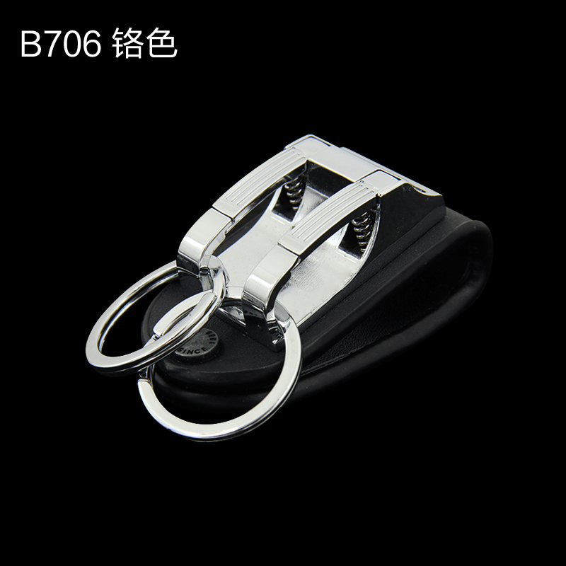 博友牛皮雙環(huán)汽車鑰匙扣男士腰掛穿皮帶創(chuàng)意禮品汽車鑰匙掛件 B706鉻色