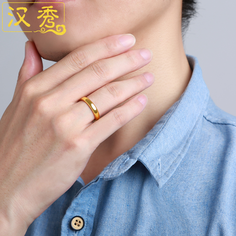 【520礼物】汉秀 黄金戒指女男款999足金情侣对戒一对3D硬金指环光面个性结婚 17号一只（约2.45g）