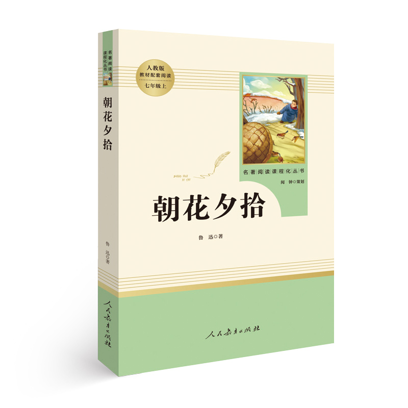 京东图书文具 2023-07-06 - 第2张  | 最新购物优惠券