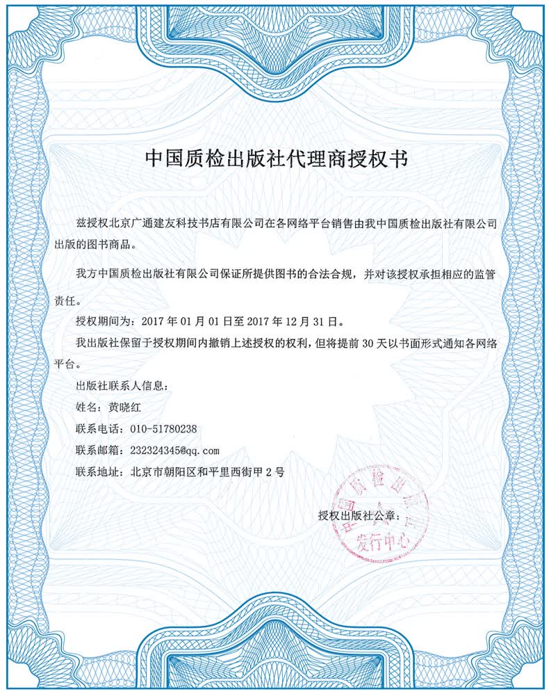 自费出书——出版之路上的一道亮丽风景线