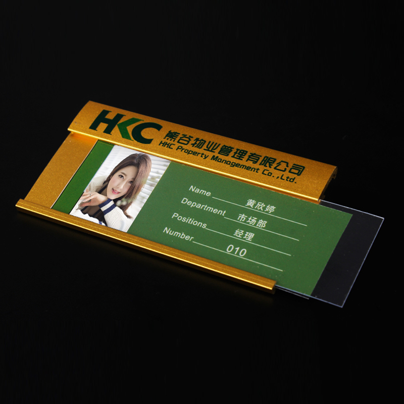 瑞普铝合金大号胸牌员工工牌胸卡 金色 别针 单个
