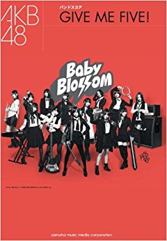楽譜 Akb48/Give Me Fiv