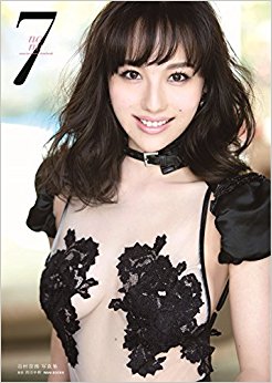 谷村奈南写真集 7