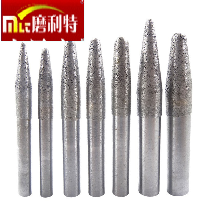 (molite)数控石材烧结雕刻刀 石材雕刻机刀 花岗石刀具 烧结锥形刀 8*