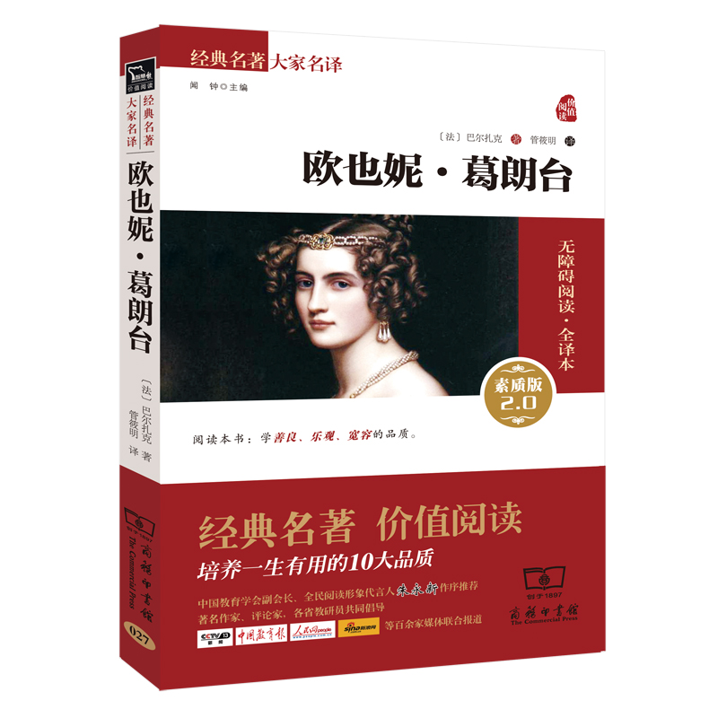 ŷҲ�ݡ�����̨ �°� �������� ������루 ���ϰ��Ķ� ȫ�뱾ƽװ�� 7.92Ԫ