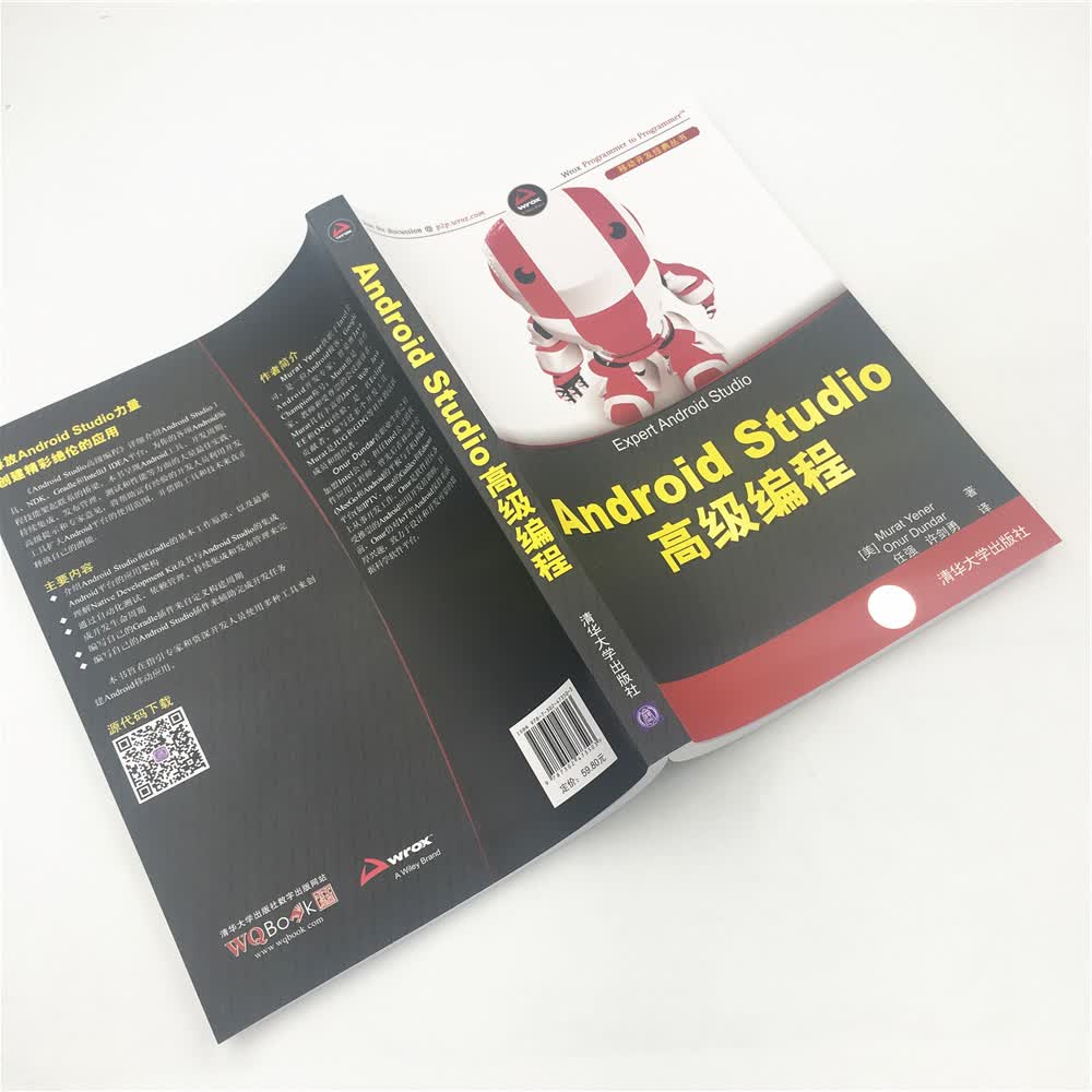 Android Studio高级编程（移动开发经典丛书）详情图