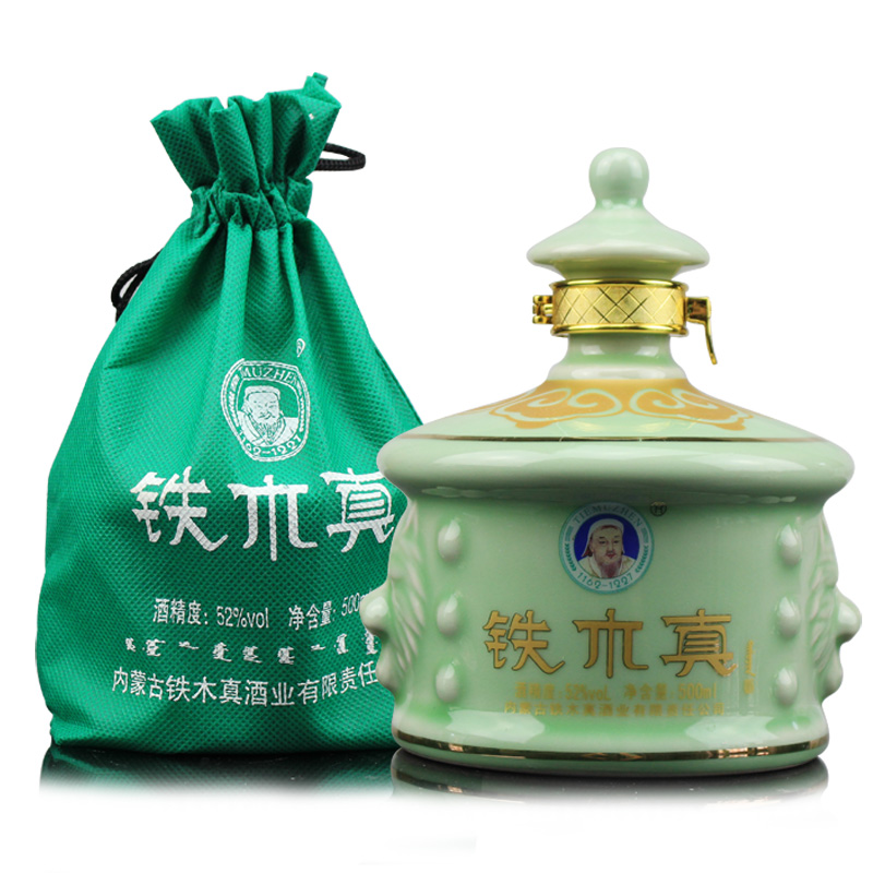 tiemuzhen 1162-1227 铁木真蒙古包 52度 500ml 白酒 口感清香型酿造