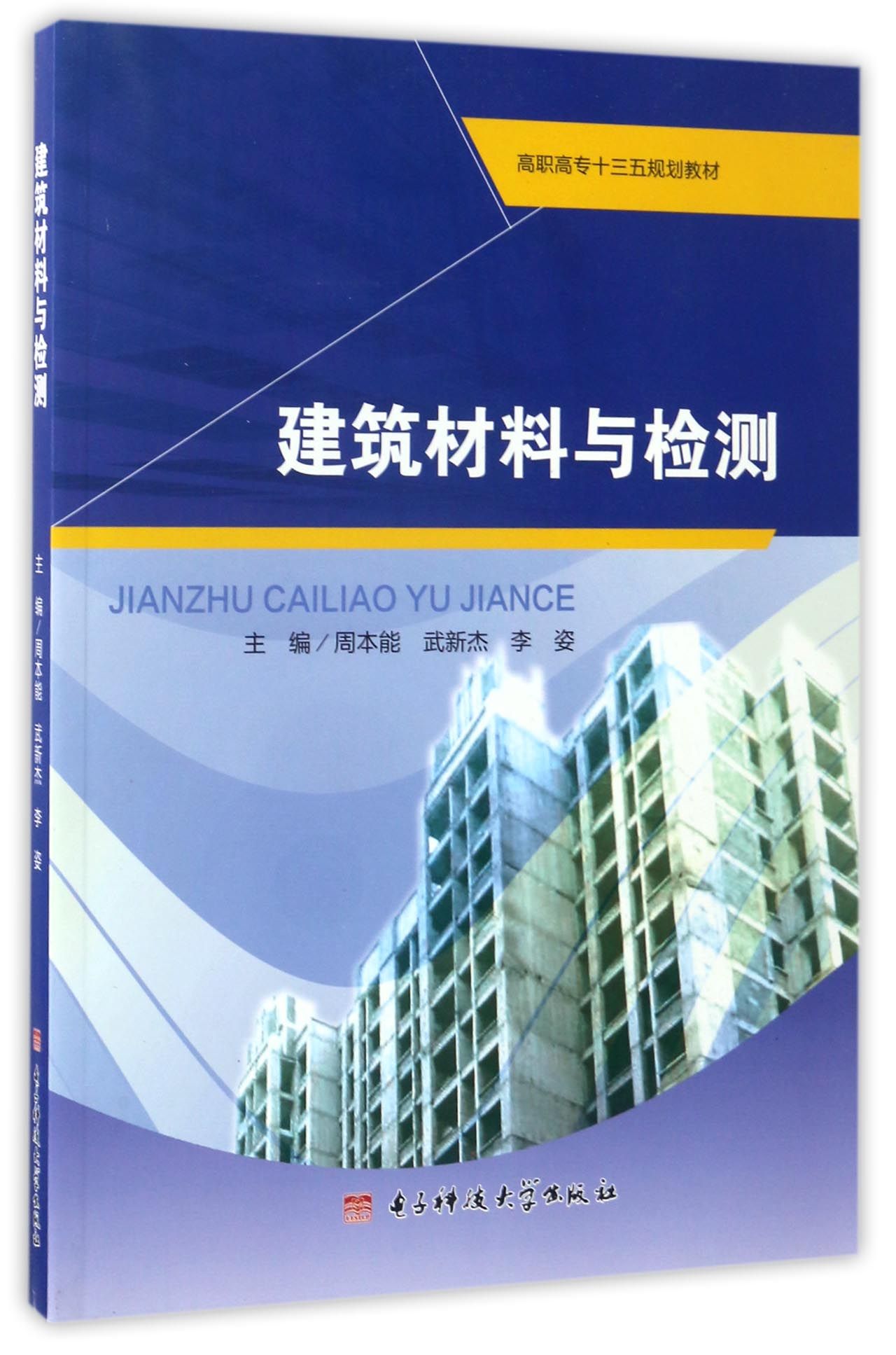 走进委托检测：解读现代企业的品质守护神