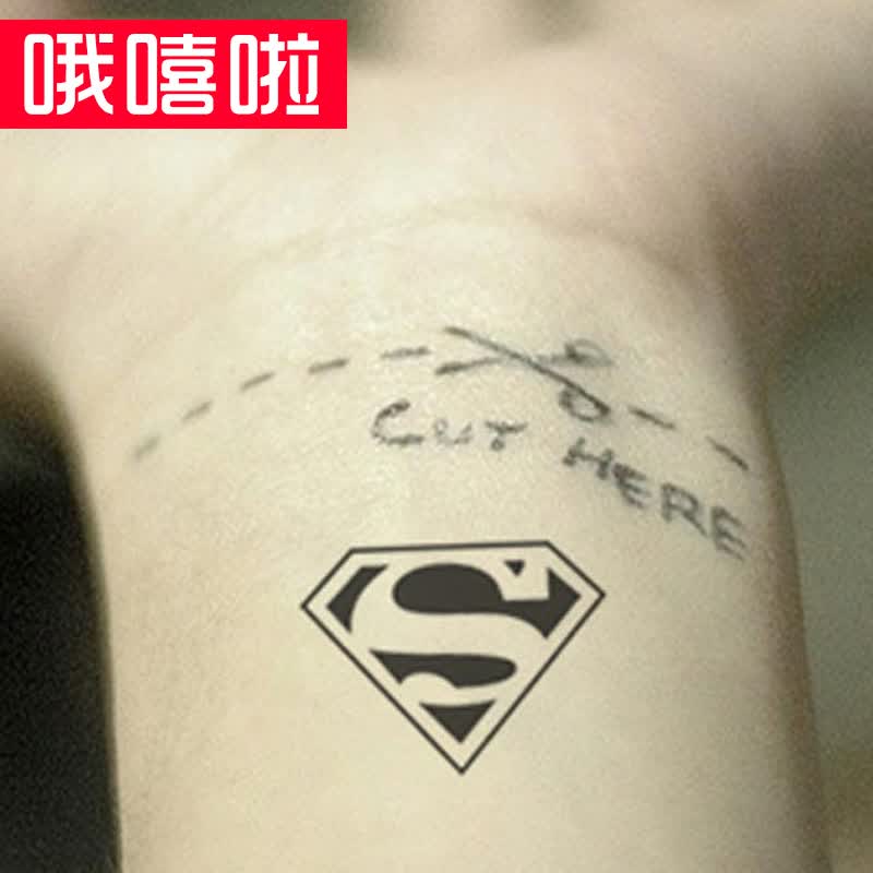 哦嘻啦男士超人标志防水纹身贴潮流女几何字母手腕脚踝逼真个性刺青