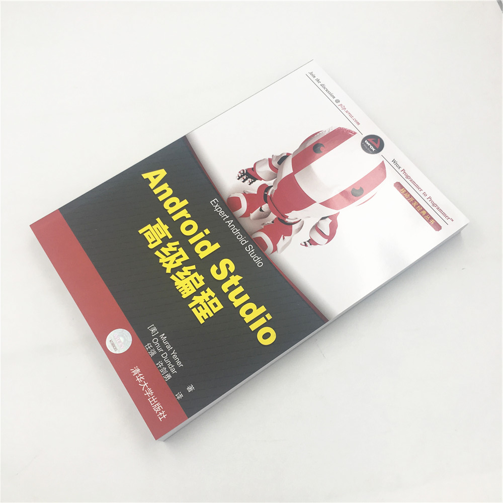 Android Studio高级编程（移动开发经典丛书）详情图