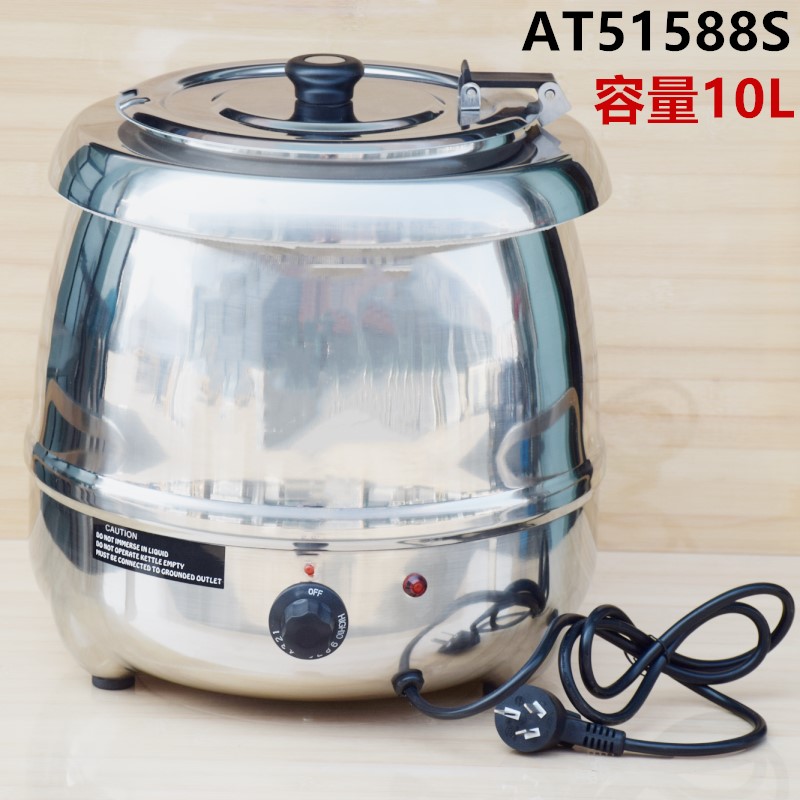 银都at51588电子暖汤煲10l自助餐电加热保温银色汤锅粥炉酒店商用大