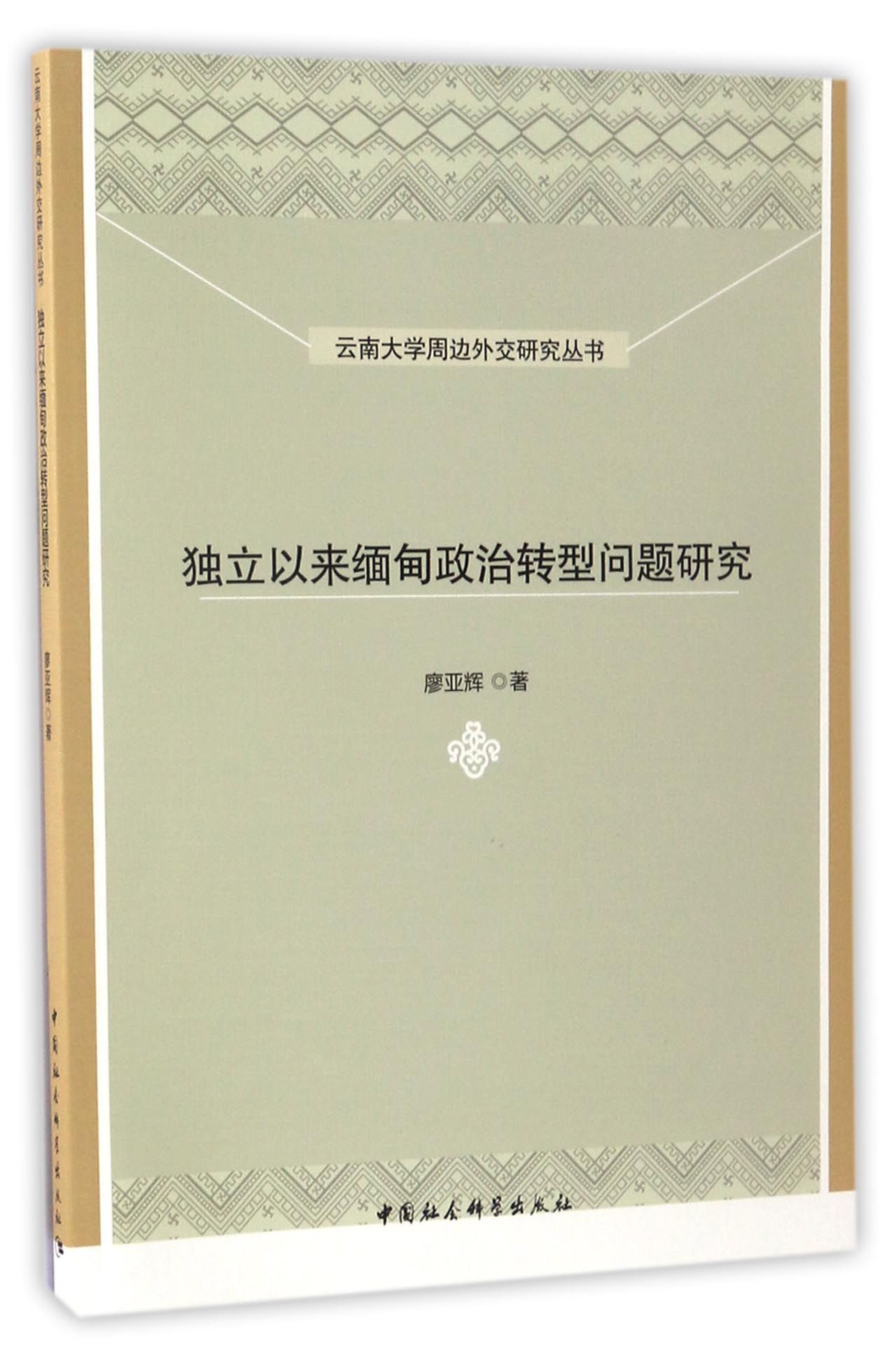 怎么查各国政治的历史价格|各国政治价格比较