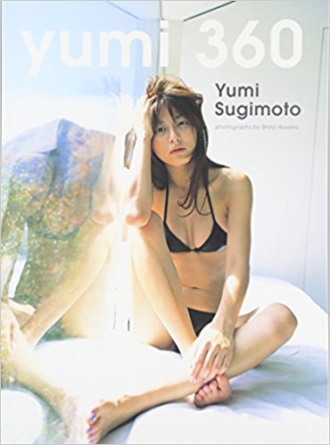 Yumi360 杉本有美写真集
