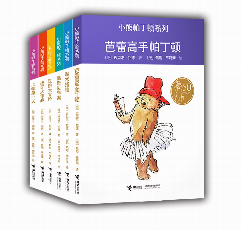 京东图书文具 2021-03-12 - 第12张  | 最新购物优惠券