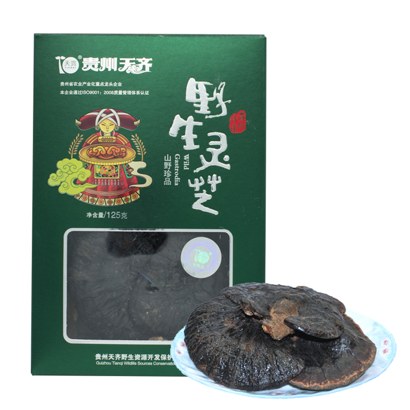 天齐野生灵芝125g/盒贵州野生黑芝整枝礼盒送礼礼盒