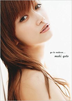 Go To Natura… 後藤真希写真集