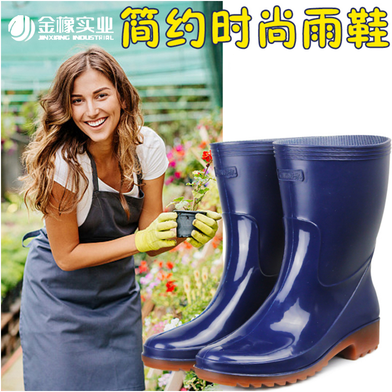 金橡水鞋女中短筒赶海户外水鞋防滑防水雨靴胶食品食堂厨房工作雨鞋 029蓝色中筒 38