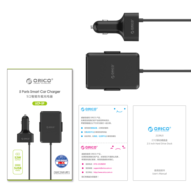 车载充电器奥睿科车载充电器自营QC3.0快充点烟器一拖五评测结果好吗,哪个值得买！