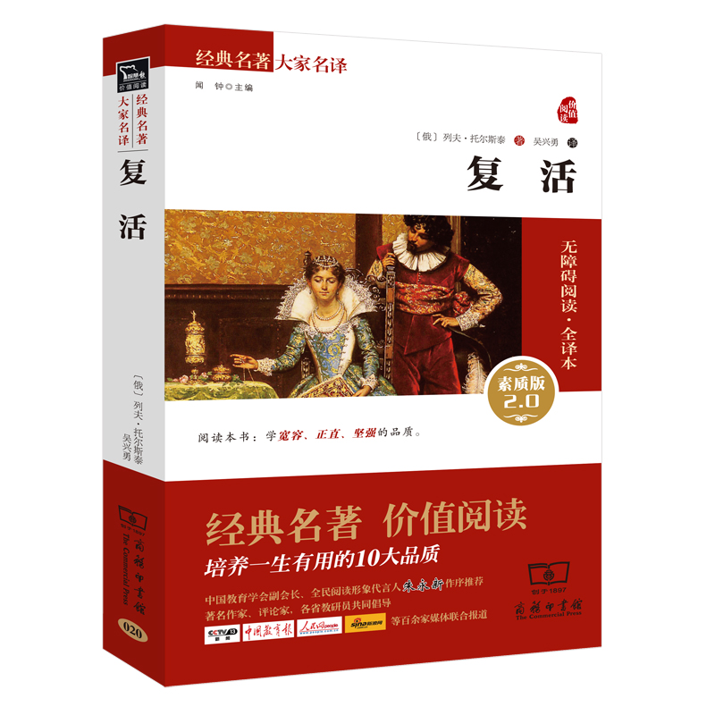jd课外读物历史价格查询|课外读物价格走势