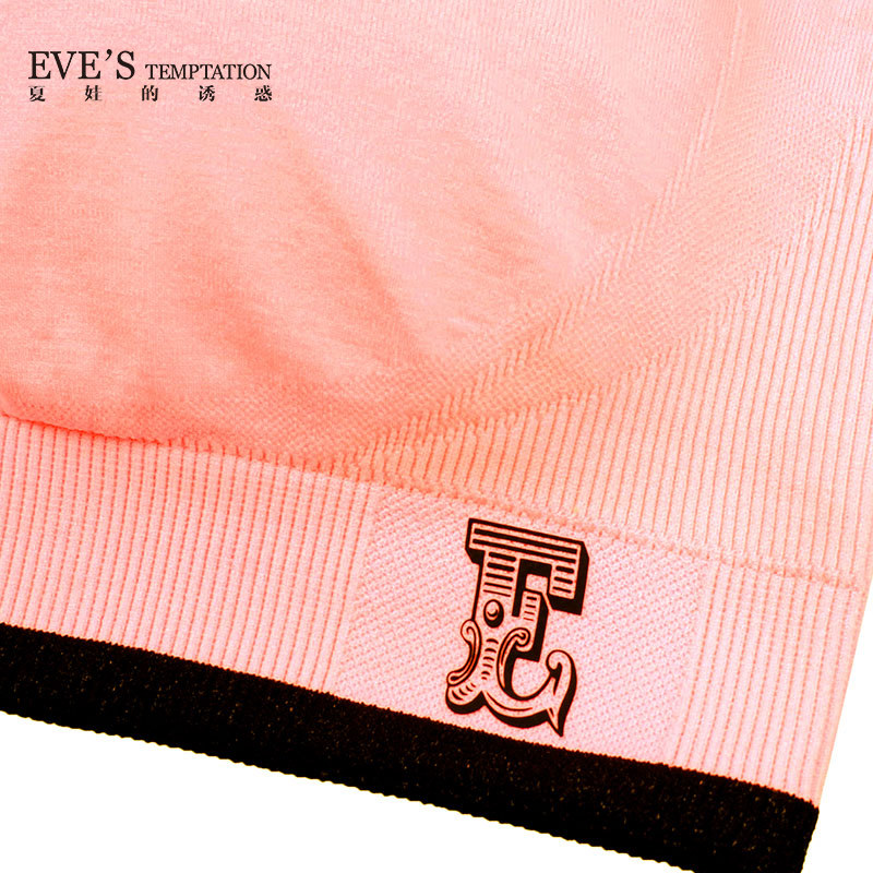 夏娃的诱惑霓虹圆领工字美背镂空网孔透气瑜伽背心女士运动文胸 浅粉红色 S 【推荐70B/70C/75A】