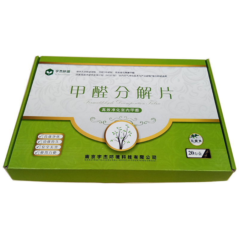 宇杰环境宇杰环境 甲醛分解片(礼盒装)清华活性锰专利 除甲醛 20片装