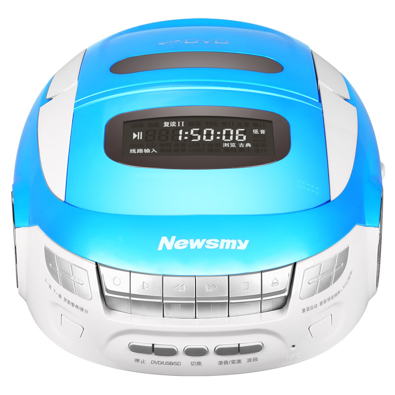 纽曼DVD光盘学习机DVD-M600收录音机磁带播放机跟读复读机卡带机CD胎教机收录收音机 教学机USB手提音响蓝色