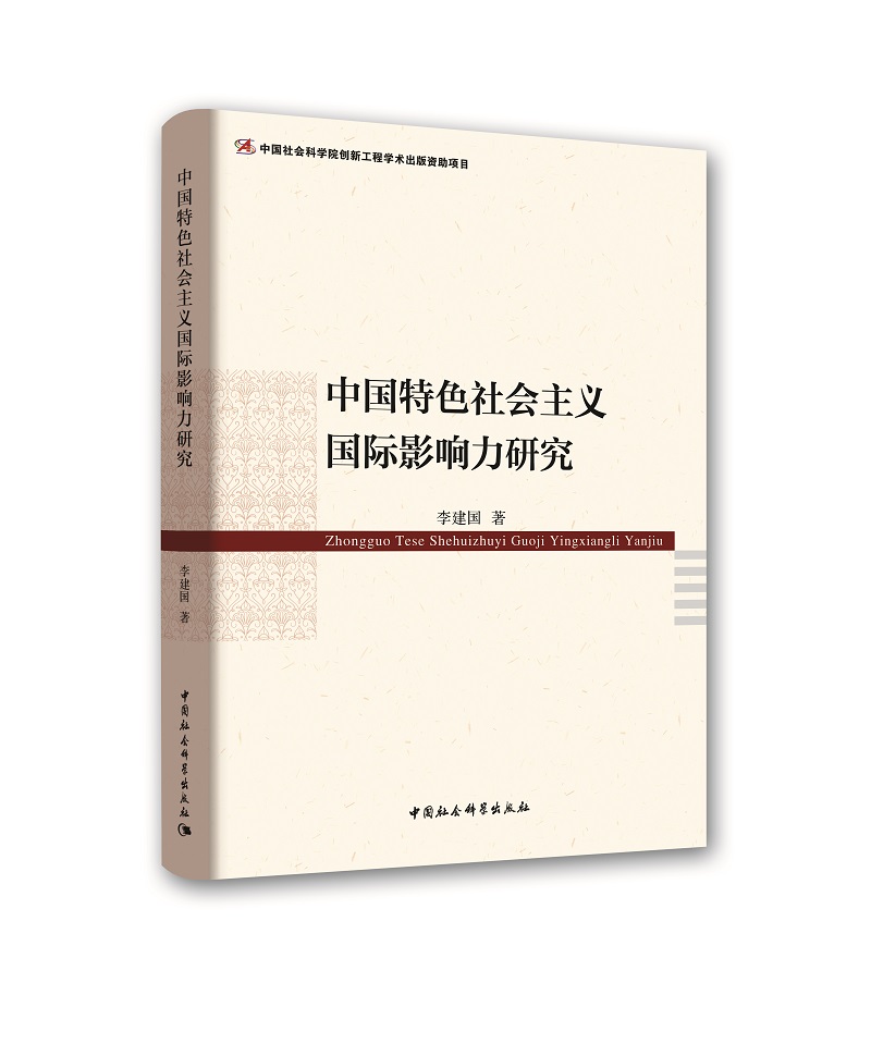 法史新裁：民族与历史视野中的法律