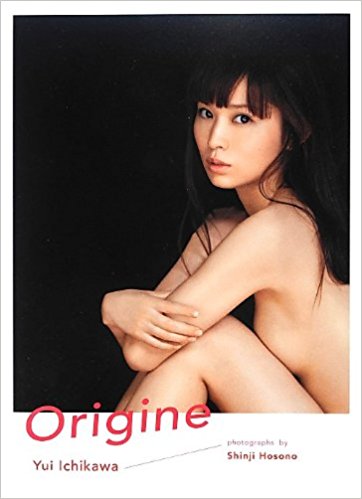 Origine 市川由衣写真集