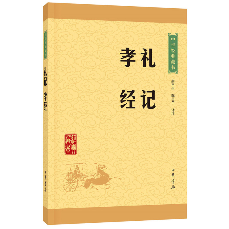 吕氏春秋