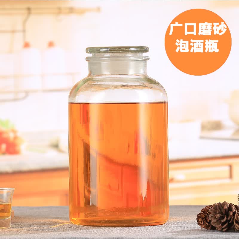 两只蜜蜂泡酒玻璃瓶加厚密封罐专用酒瓶白酒酿酒缸酒坛广口家用容器 5斤(光面)裸瓶