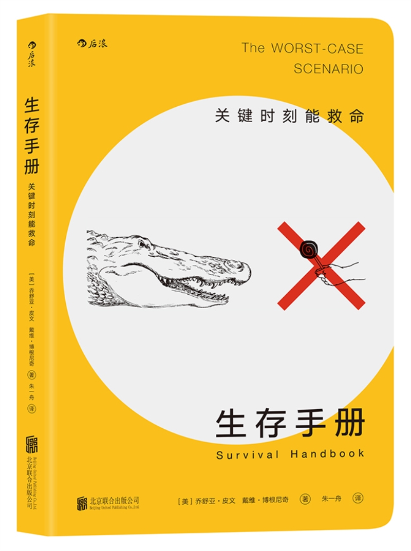 京东图书文具 2022-03-03 - 第9张  | 最新购物优惠券