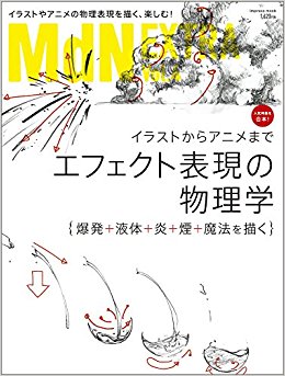 Mdn Extra  4
