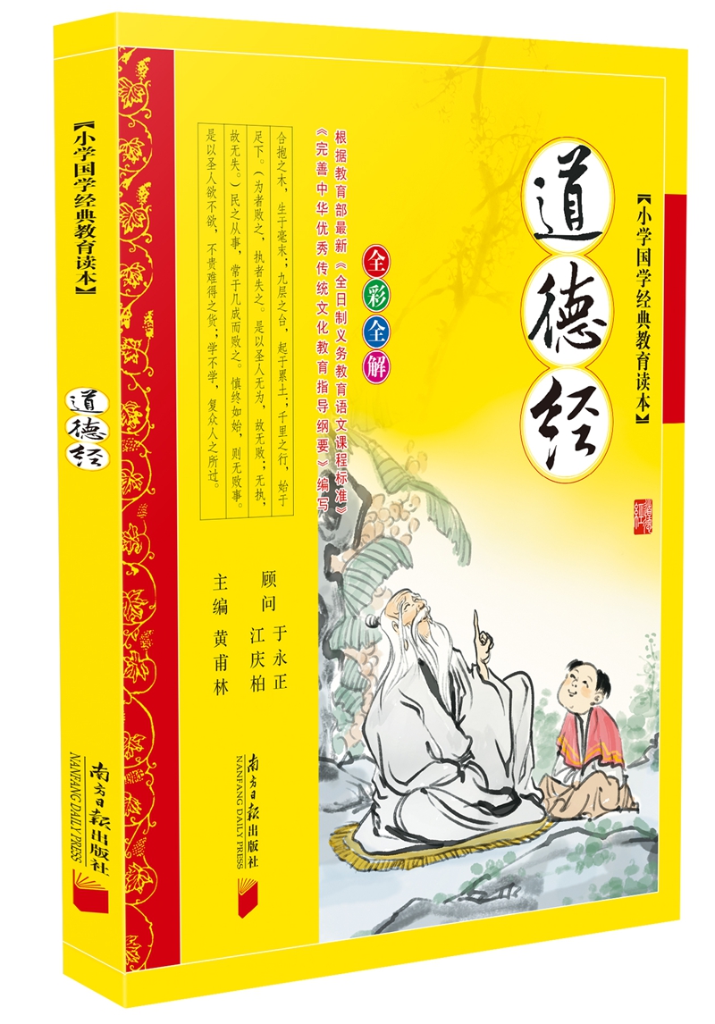 网络课外读物商品历史价格查询|课外读物价格走势