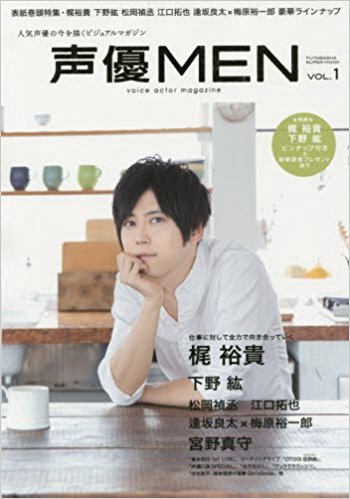 声優men