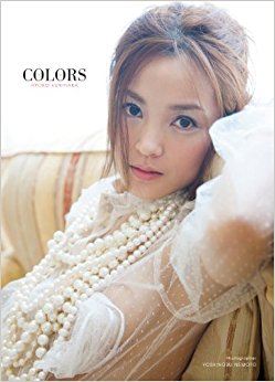 Colors 国仲涼子写真集