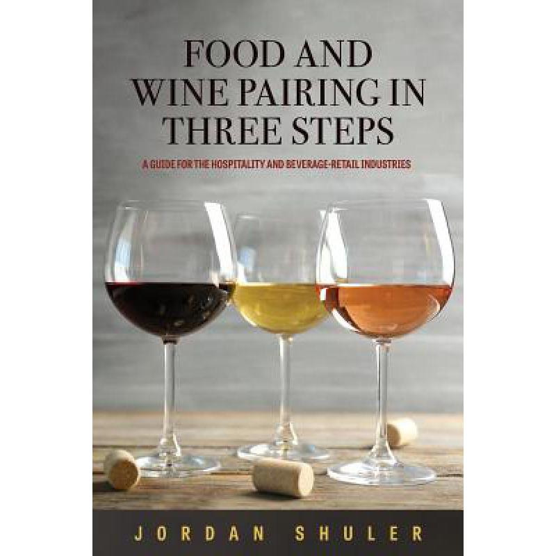 预订 Food and Wine Pairing in Three Steps