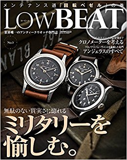 Low Beat  9