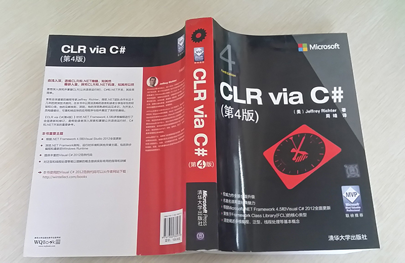 CLR via C#（第4版）详情图