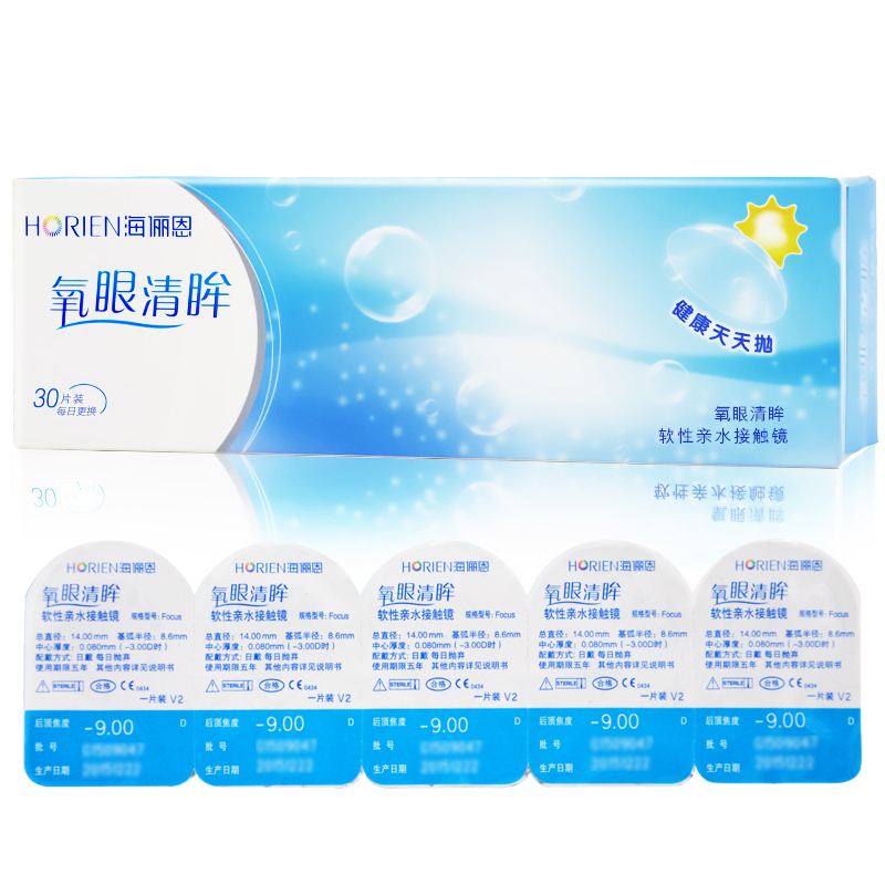 10年来最低价！AI智能手环折扣惊人，限时购买快人一步