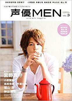 声優men  3