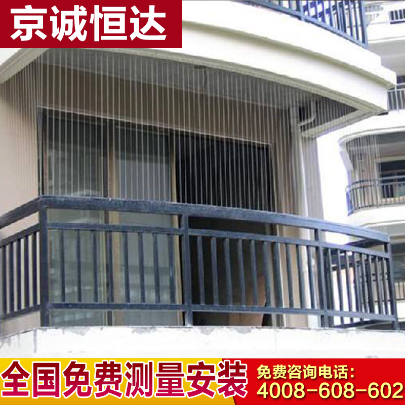 北京上海成都杭州西安儿童隐形防盗网防护飘窗高楼阳台不锈钢丝纱窗