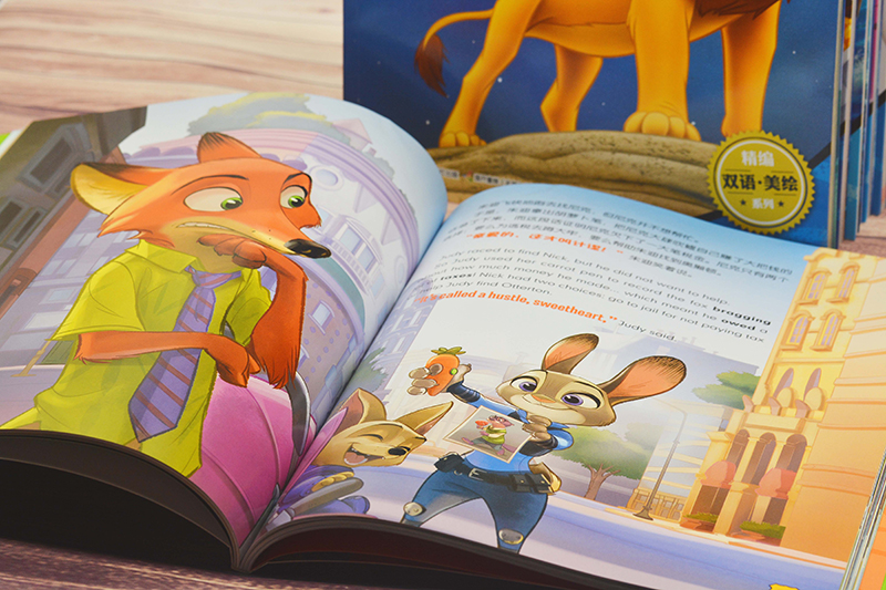 迪士尼双语经典电影故事：公主合辑（套装共10册）