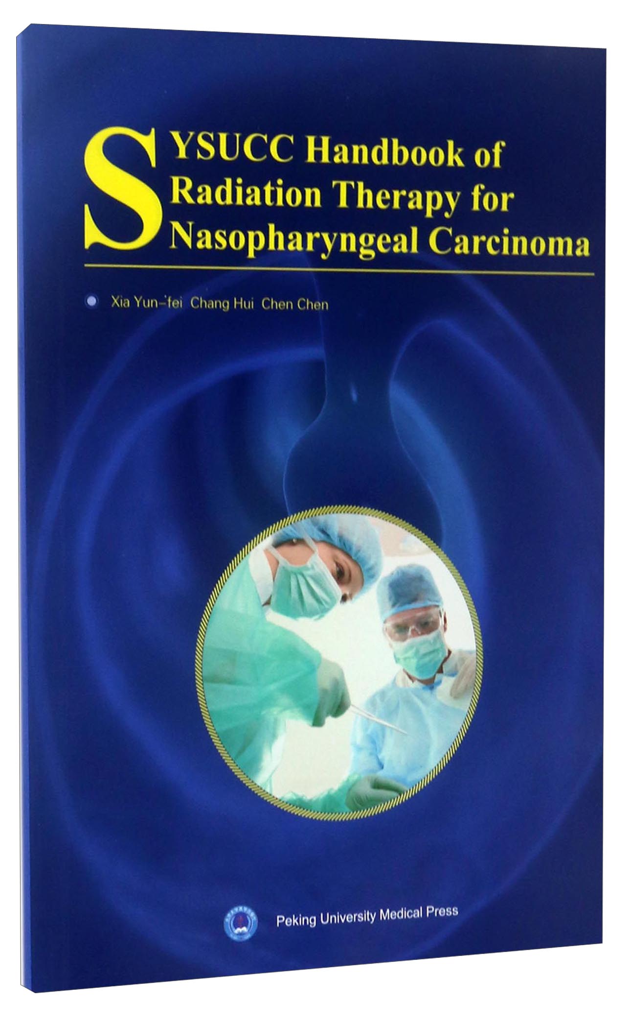 SYSUCC鼻咽癌放射治疗手册(英文版)