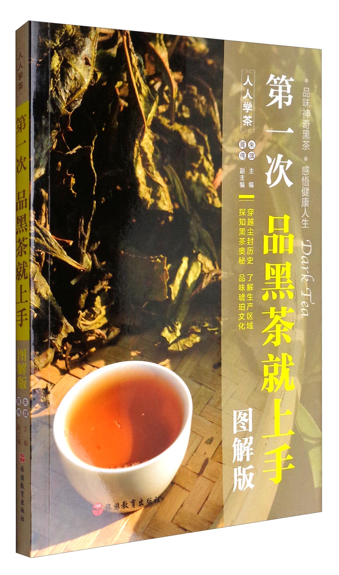 怎么看京东茶酒饮品商品的历史价格|茶酒饮品价格比较