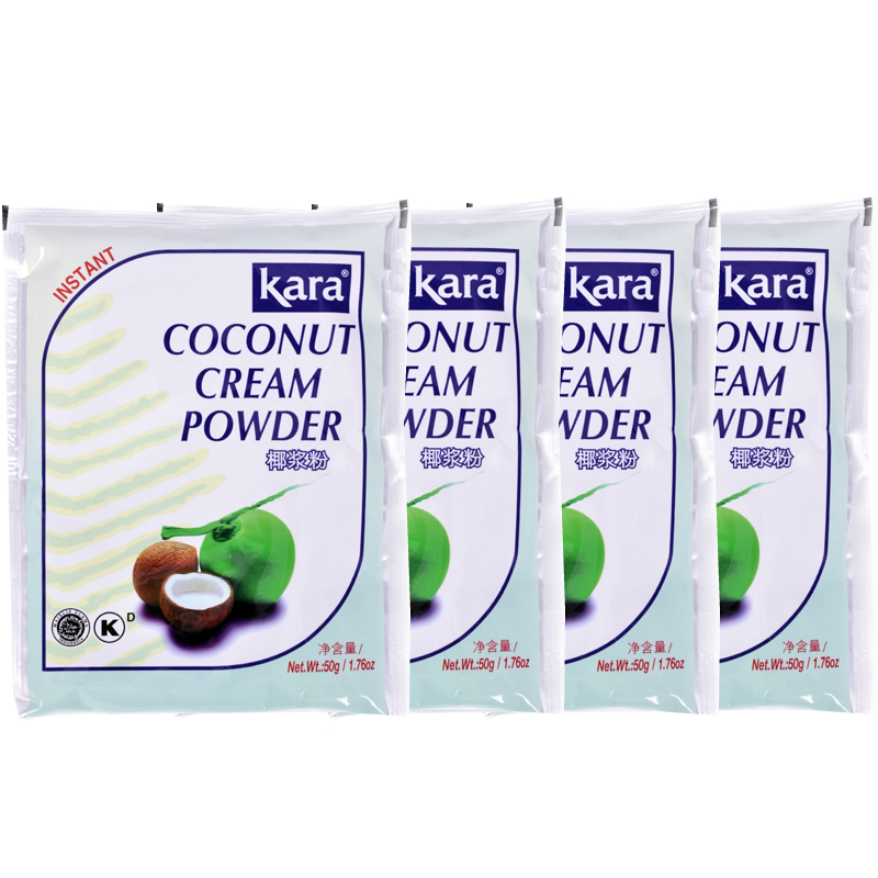 kara佳乐椰浆粉50g*4袋 印尼进口 速溶天然椰汁椰奶粉 椰子粉 烘焙原料
