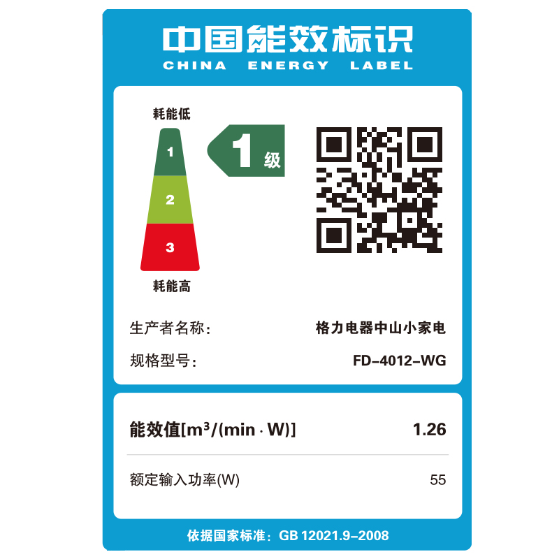 格力电风扇落地扇家用低噪摇头定时省电扇办公室立式大风量机械扇电扇好用吗？