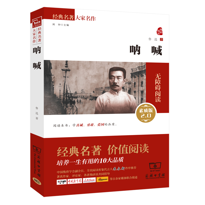 在京东怎么查课外读物历史价格|课外读物价格走势图