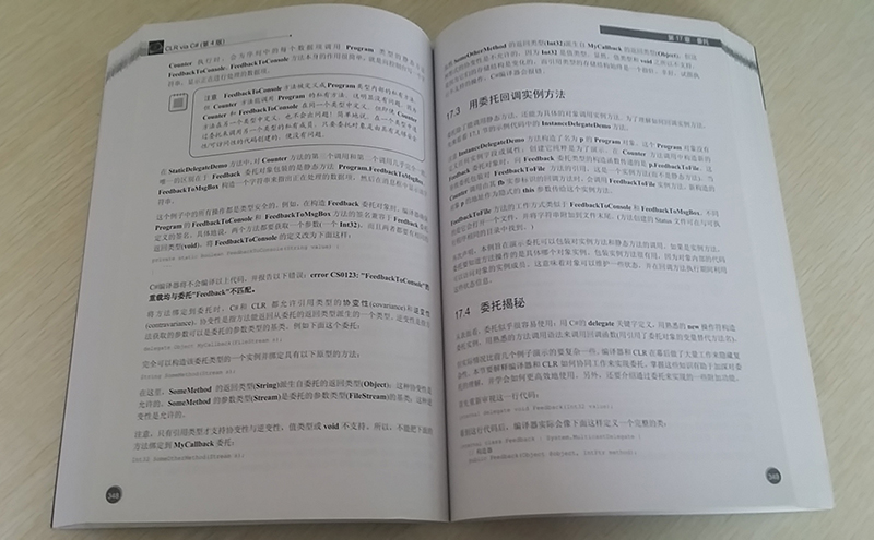CLR via C#（第4版）详情图