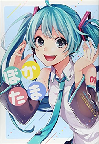 ぼかたま?Tama Artworks?